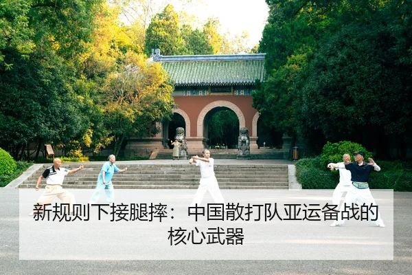 xin-gui-ze-xia-jie-tui-shuai-zhong-guo-san-da-dui-ya-yun-bei-zhan-de-he-xin-wu-qi-2-138.jpg